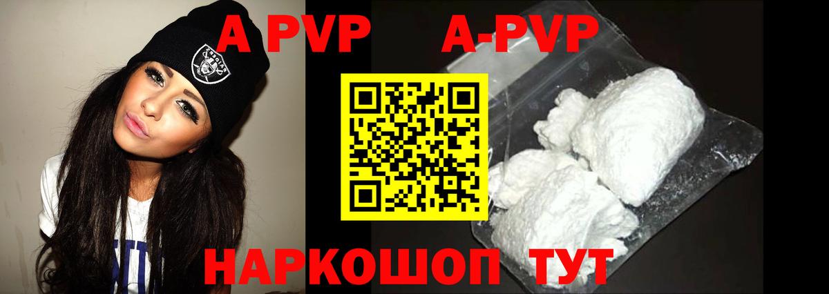 Чебаркуль  Альфа ПВП СК  Вход с VPN  A-PVP крисы CK 