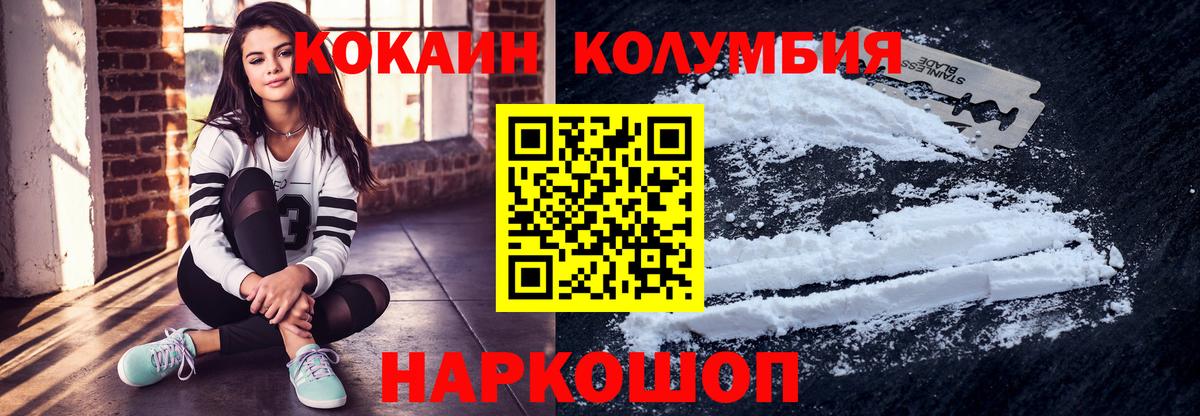 Кокаин  Кокаин 98%  Чебаркуль  как найти   COCAIN FishScale  Вход с VPN 