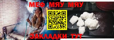 метамфетамин Моздок