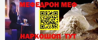 метамфетамин Моздок