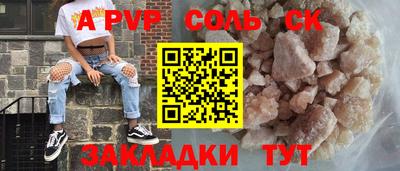 apvp Можайск