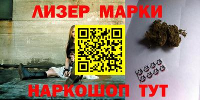 метамфетамин Моздок