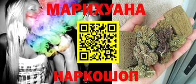 метамфетамин Моздок