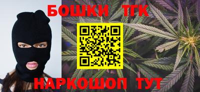 метамфетамин Моздок