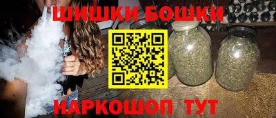 метамфетамин Моздок