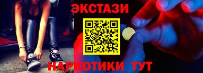 метамфетамин Моздок