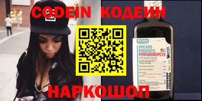 метамфетамин Моздок