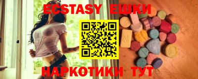 метамфетамин Моздок