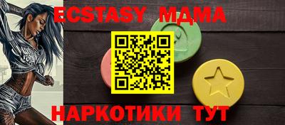 mdma Можга