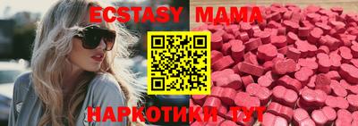 метамфетамин Моздок