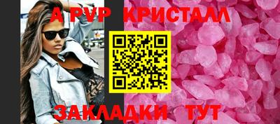 метамфетамин Моздок