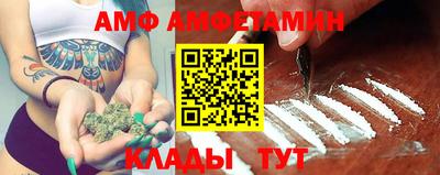 метамфетамин Моздок