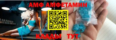 метамфетамин Моздок