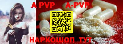 apvp Можайск