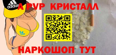 apvp Можайск