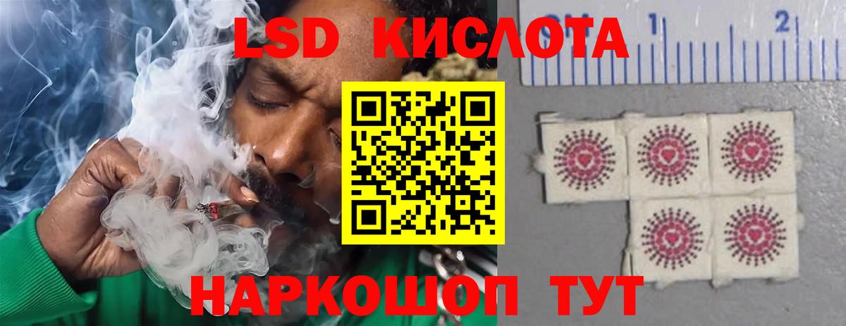 Чебаркуль  Лсд 25 экстази ecstasy  ЛСД экстази  Вход с VPN 