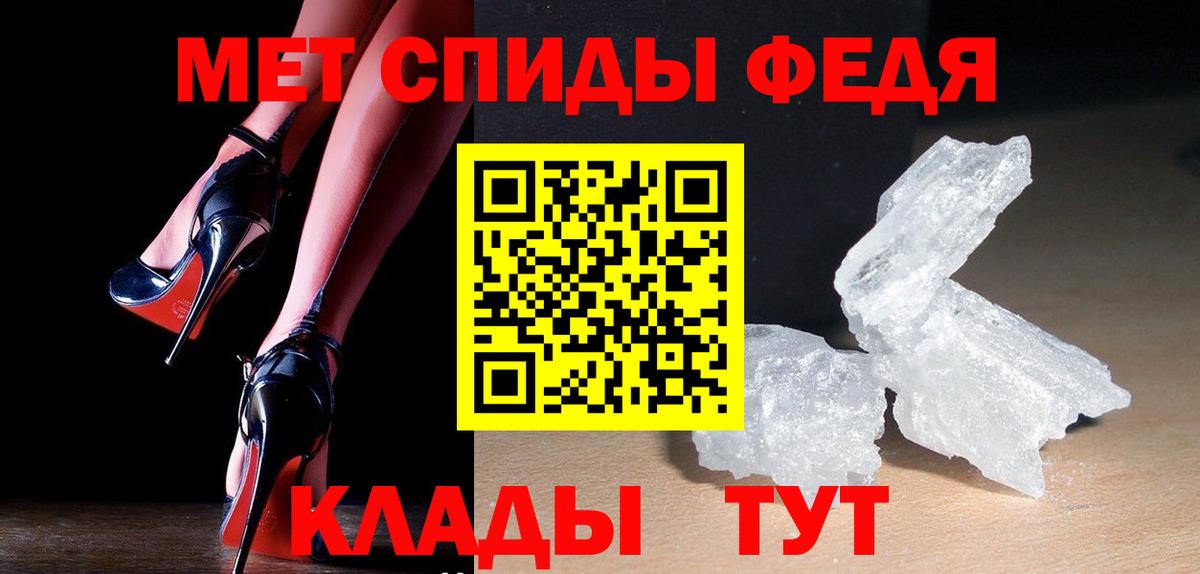 Первитин витя  Вход с VPN  Чебаркуль 