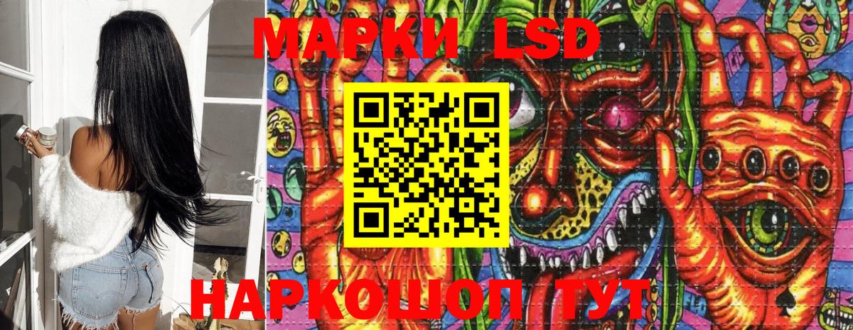 Марки NBOMe 1,8мг  Вход с VPN  Марки NBOMe  Марки NBOMe 1,8мг  Чебаркуль 